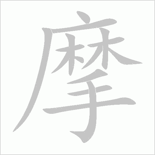 出