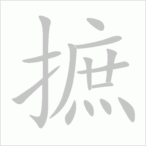 出