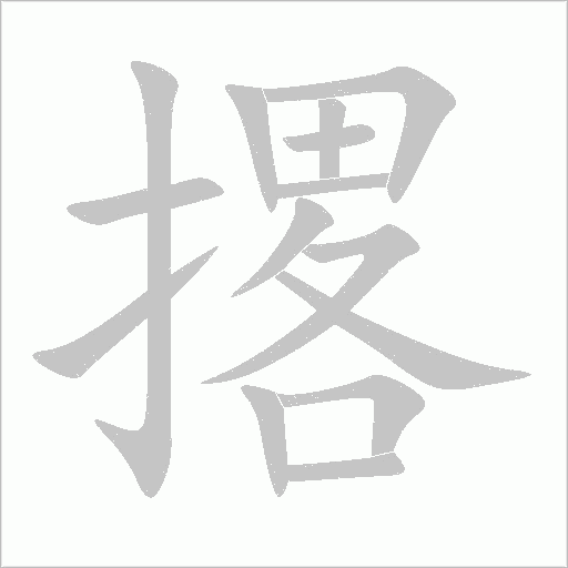 出