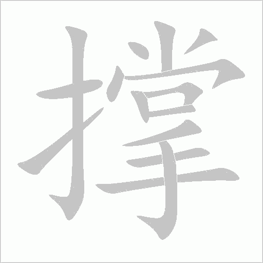 出