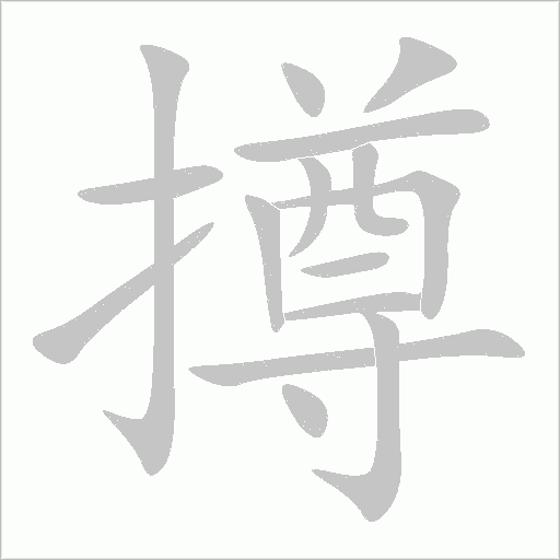 出