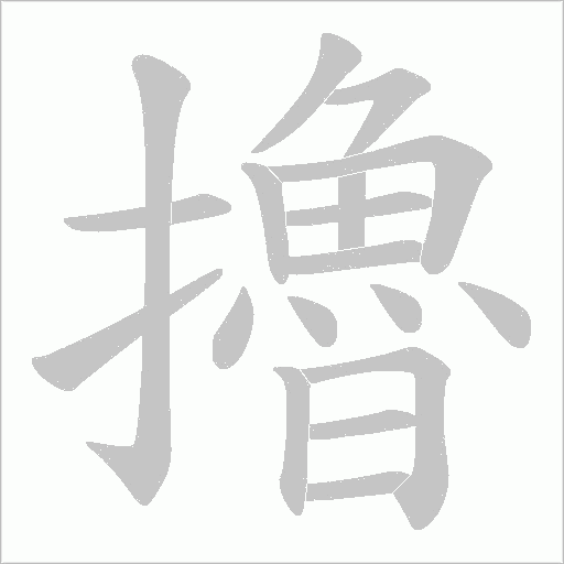 出