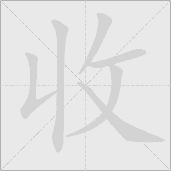 出