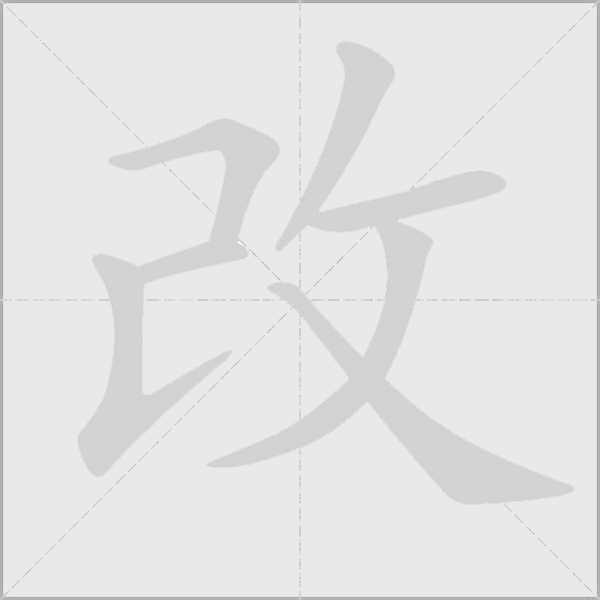 出