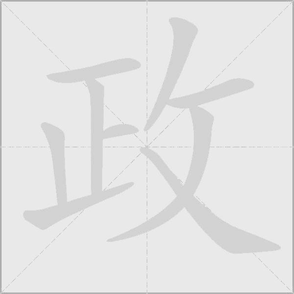 出