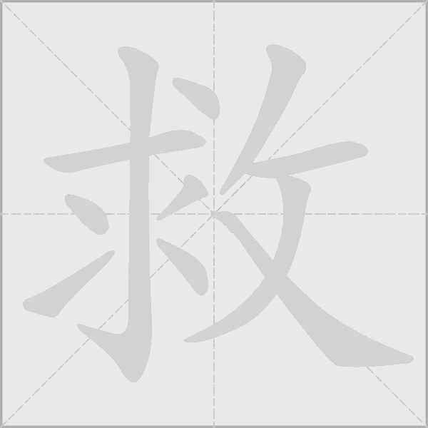 出
