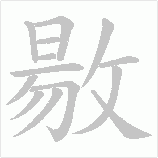 出