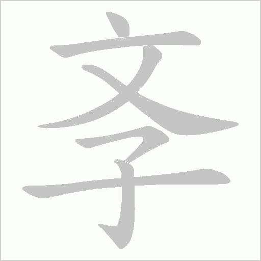 出