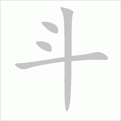 出