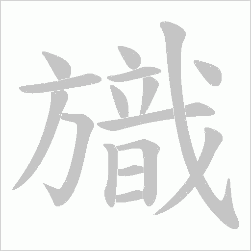 出