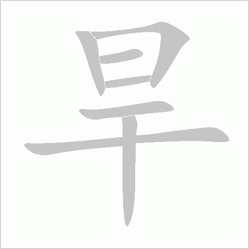 出