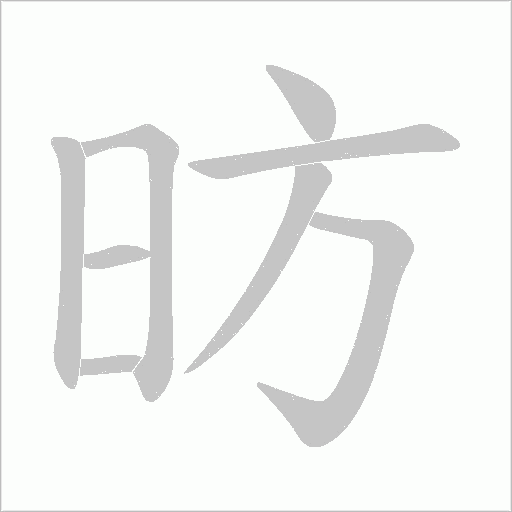 出