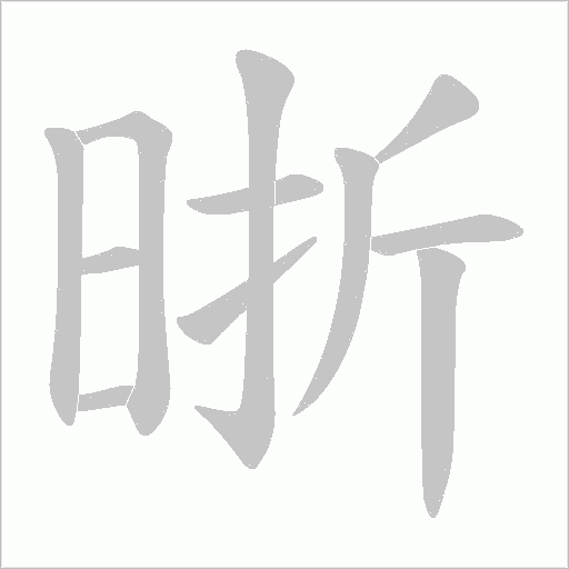 出