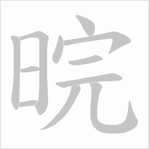 出