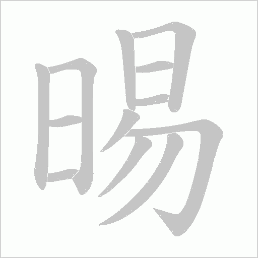 出
