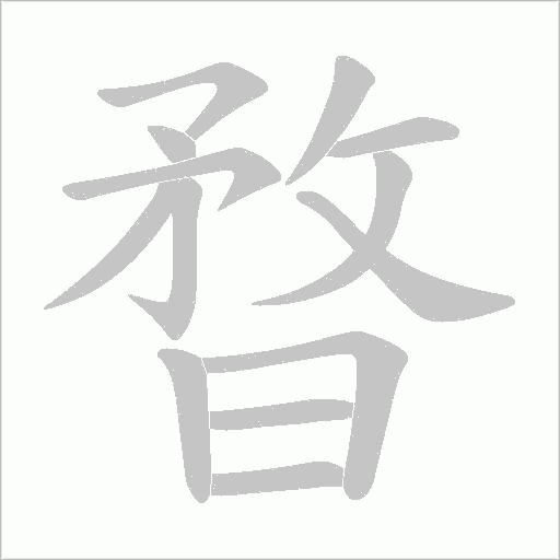 出