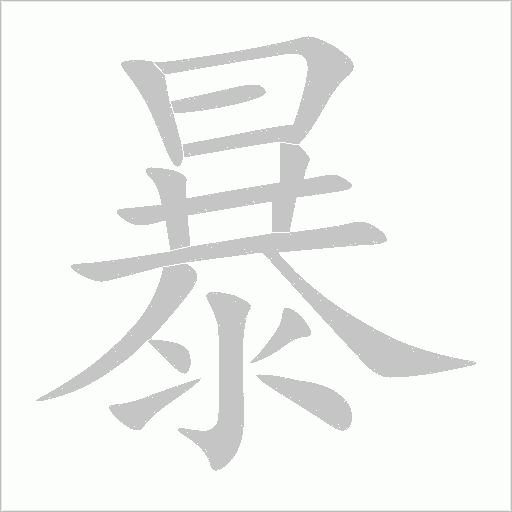 出