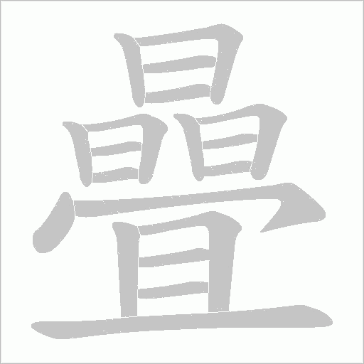 出