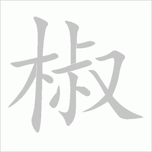 出