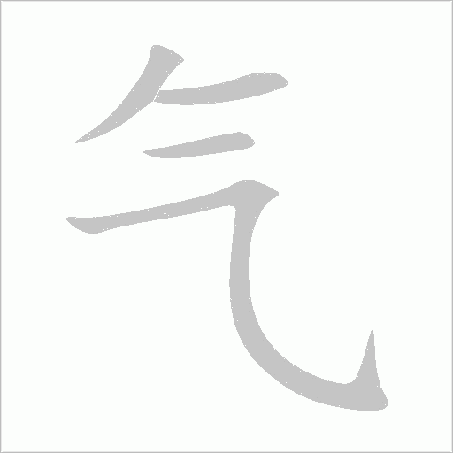 出