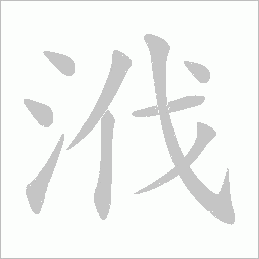 出