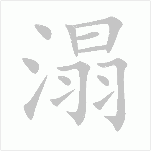 出