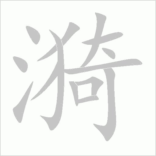 出