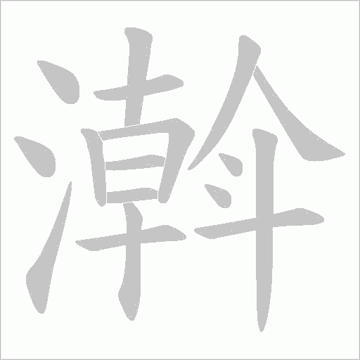 出