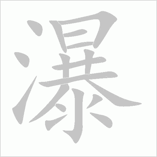 出
