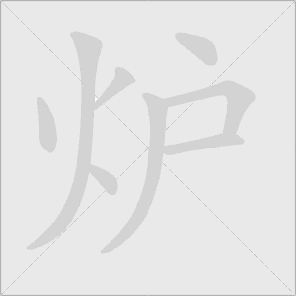 出