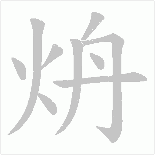 出