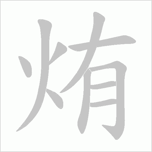 出