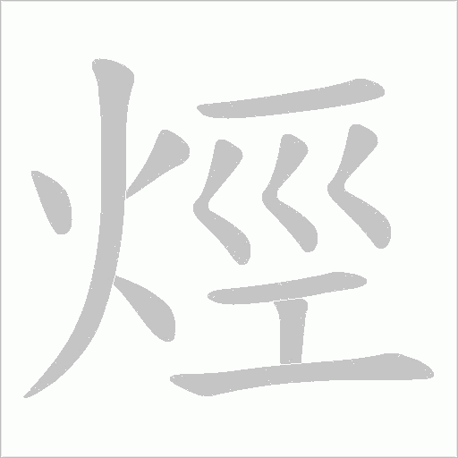 出