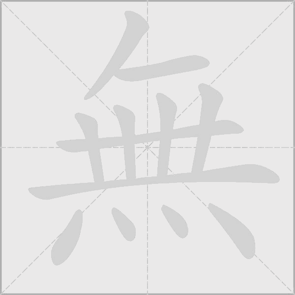 出