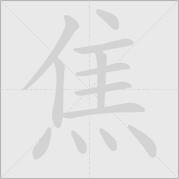 出