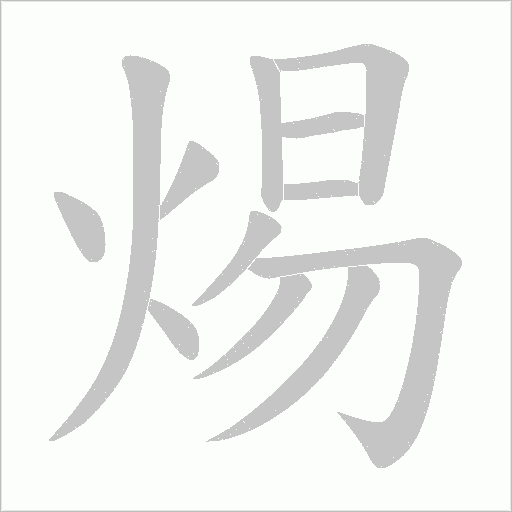 出