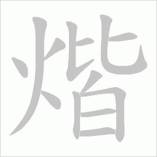 出