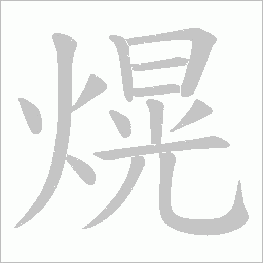 出