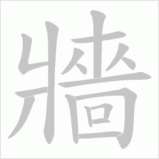 出