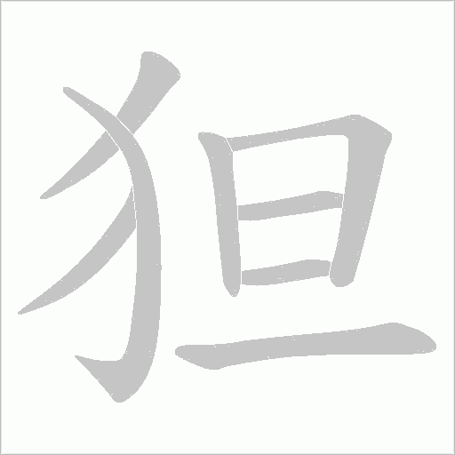 出