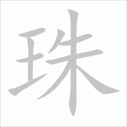 出