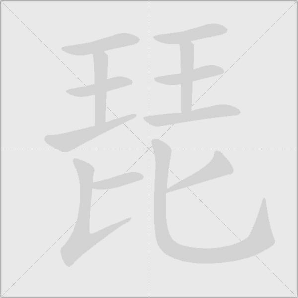 出