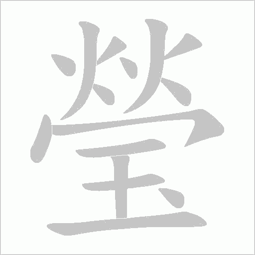 出