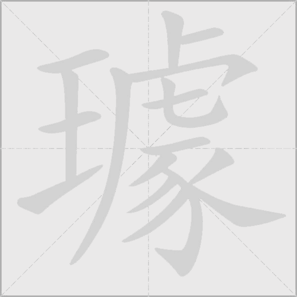 出