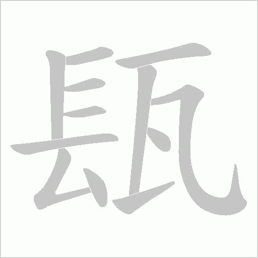 出