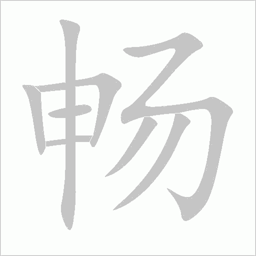 出