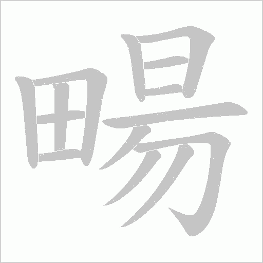 出
