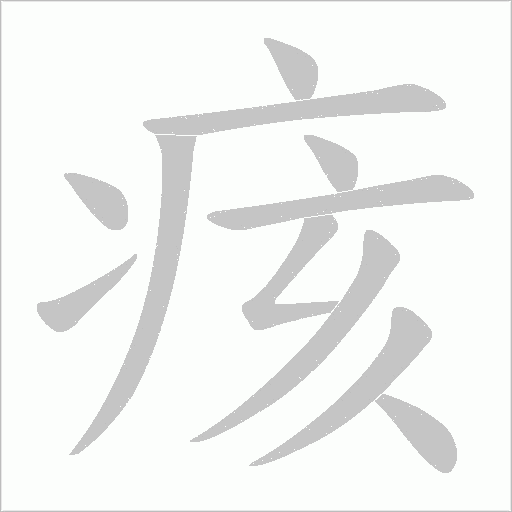 出