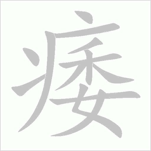 出