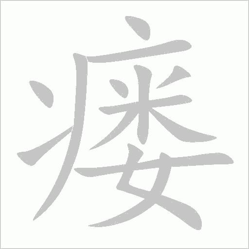 出